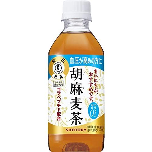 トクホ サントリー 胡麻麦茶 350ml×24本