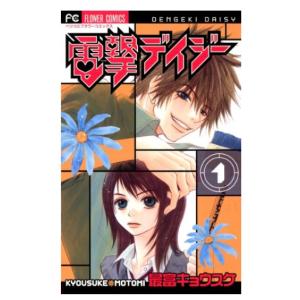 講談社（kodansha） 中古 予約商品 ヴィンランド・サガ 1〜29巻 までの