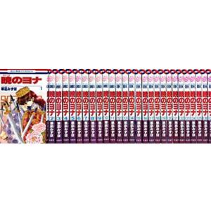 匿名配送【新品を数冊含む】暁のヨナ　全巻セット　1～47巻セット 新品 / 暁のヨナ (1-47巻 最新刊) 全巻セット : 漫画全巻ドットコム