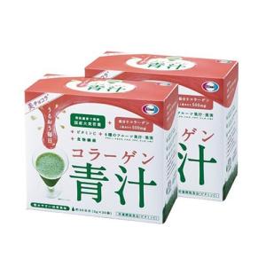 美チョコラ コラーゲン青汁 30袋入 2箱 セット 栄養機能...