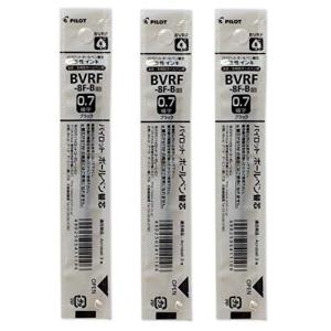 3本セット パイロット BVRF-8F-B ボールペン アクロ リフィル アクロボール用 ファイン ...