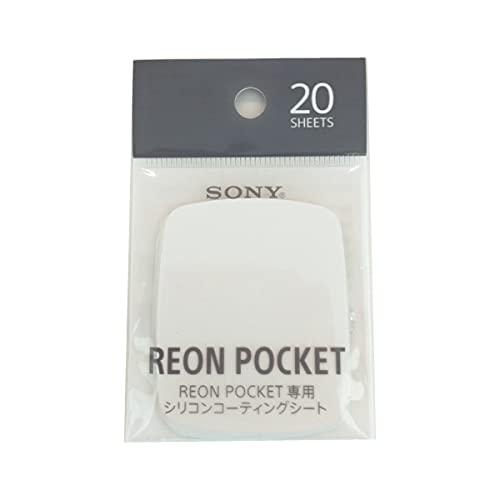 ソニー REON POCKET（レオンポケット）専用シリコンコーティングシート