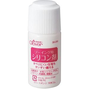 クロバー(Clover) すべりにくい生地もすいすい縫える『ソーイング用シリコン剤』 (35ml) 39-216｜shop-ermine