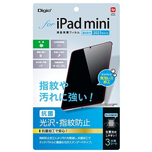 ナカバヤシ iPad mini 第6世代 2021年モデル 液晶保護フィルム 光沢 指紋防止 気泡レ...