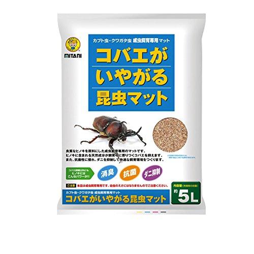 ミタニ カブト・クワガタ成虫用 コバエがいやがる昆虫マット 5リットル