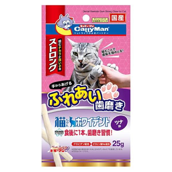 （まとめ買い）キャティーマン 猫ちゃんホワイデント ストロング ツナ味 25g 【×24】