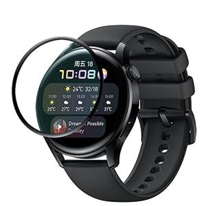 【3枚セット】Huawei (ファーウェイ) WATCH 3 Pro用保護フィルムスマートウォッチ 強化 液晶 保護フィルム 炭素繊維 3D全面保護 PET製素材 耐衝撃 極｜shop-ermine