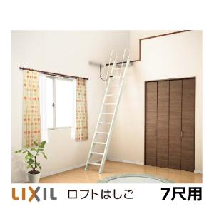 Panasonic（パナソニック） ロフトはしご 7尺タイプ【CWLB272】 : 建材