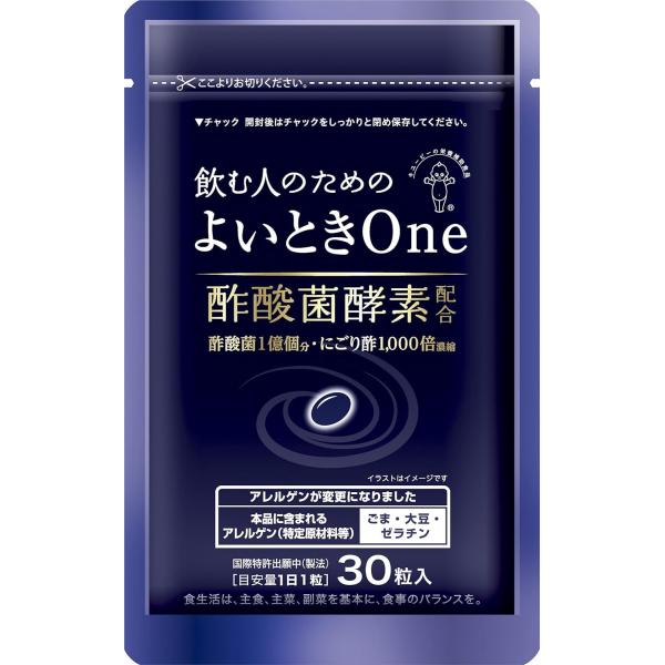 キユーピー よいとき One 酢酸菌 酵素  [ ウコン 肝臓エキス しじみ 不使用 ] (30日用...