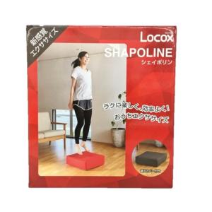 在庫処分 シェイポリン トランポリン ダイエット 静音