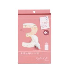 ナンバーズイン 4点セット numbuzin 4番 ひんやりクーリングシートマスク 4枚セット