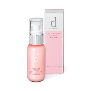 資生堂 dプログラム モイストケア エマルジョン R 100mL（医薬部外品）★最大6回分のサンプルGET！★dプロ