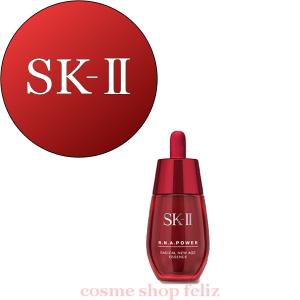 SK-II R.N.A パワー ラディカル ニューエイジ エ...