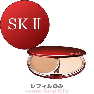 土日祝も出荷 SK-II SALE！ 国内正規品 サインズパーフェクトラディアンスパウダーファンデーション レフィルのみ 　安心で安全な国内流通品 SK2 エスケーツー　