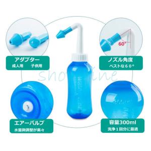 鼻うがい器具 ボトル Waterpulse Y...の詳細画像2