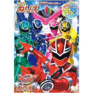 Shop Fine セイカのぬりえ ぬりえ Yahoo ショッピング