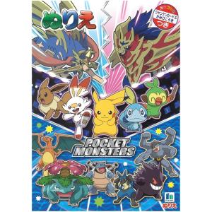 ショウワノート ポケモン B5ぬりえ カラフルなジャンケンカード かみひこうきつき ブングショップヤフー店 通販 Yahoo ショッピング