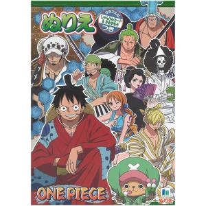 ワンピースぬりえの商品一覧 通販 Yahoo ショッピング