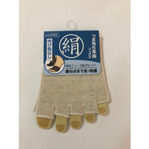つま先5本指ソックス(ゆび先なし) シルク混 ...の詳細画像1