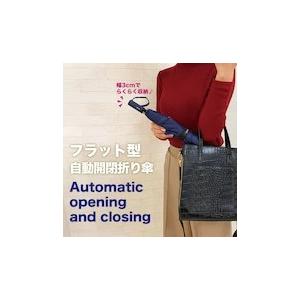 Parasol muji 折りたたみ傘 55cm AUTOMATIC 晴雨兼用   完全遮光　遮熱　...