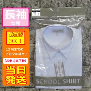 男子高校生 服の商品一覧 通販 Yahoo ショッピング