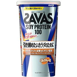 ザバス(SAVAS) ソイプロテイン100 ミルクティー風味 224g 明治｜shop-fiore
