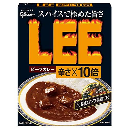 グリコ ビーフカレーLEE 辛さ×10倍 180g×10個(大辛/辛口/スパイス/常温保存/レトルト...