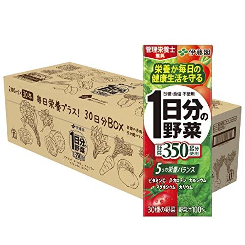 伊藤園 1日分の野菜 30日分BOX (紙パック) 200ml×30本