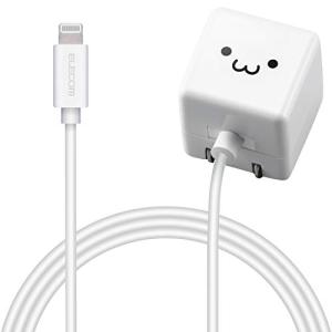 エレコム USB コンセント 充電器 5W Lightningケーブル 1.5m 【 iPhone (iPhone13シリーズ対応) 対応 】｜shop-fiore