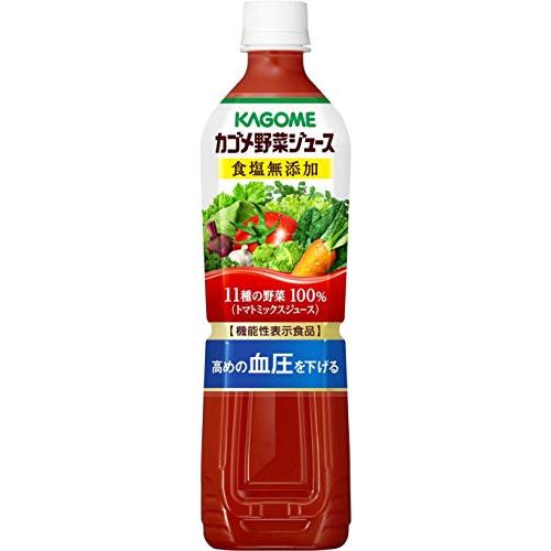 カゴメ 野菜ジュース 食塩無添加 スマートPET 720ml×15本 [機能性表示食品] 無塩