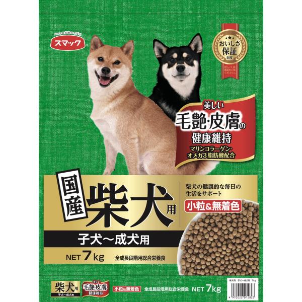スマック 柴犬用 子犬~成犬用 7kg 緑