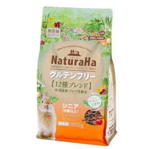 ナチュラハ グルテンフリー 12種ブレンド ラビット シニア 900g｜shop-fiore