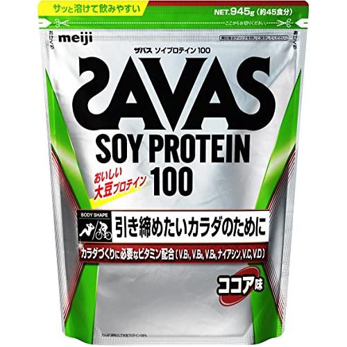 ザバス(SAVAS) ソイプロテイン100 ココア味 900g 明治