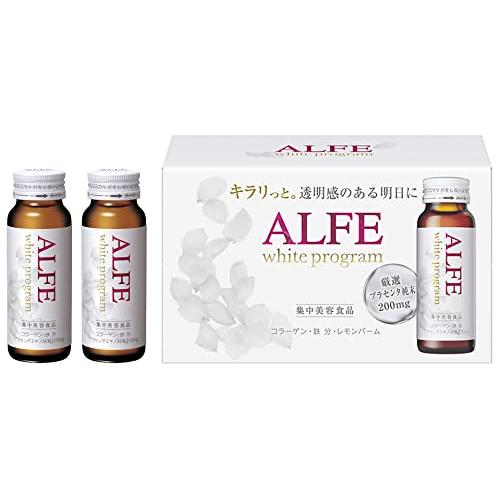 大正製薬 アルフェホワイトプログラムW 50ml×10本 [栄養機能食品] プラセンタ コラーゲン ...