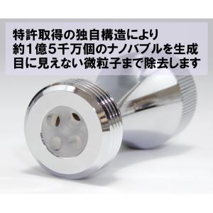 マイクロバブル 洗濯機 アダプター WashA...の詳細画像2