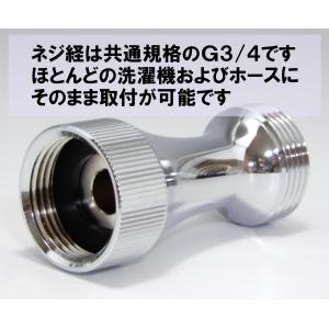 マイクロバブル 洗濯機 アダプター WashA...の詳細画像3