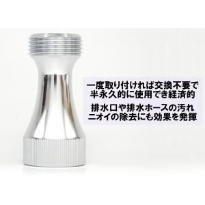 マイクロバブル 洗濯機 アダプター WashA...の詳細画像4