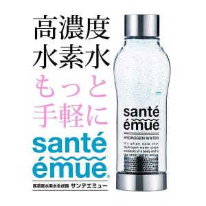 携帯式 水素水生成器 高濃度 サンテエミュー ...の詳細画像2