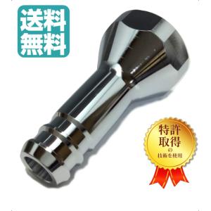 丸山製作所 ウルトラファインバブル 蛇口取付式 UT-080B マルヤマ MUFB