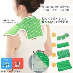 NEW ホット&クールパッド グリーン...の詳細画像1