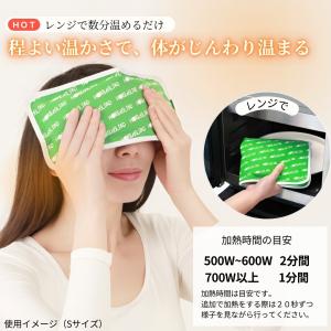 NEW ホット&クールパッド グリーン...の詳細画像2