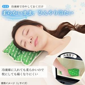 NEW ホット&クールパッド グリーン...の詳細画像3