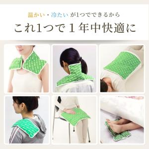 NEW ホット&クールパッド グリーン...の詳細画像4