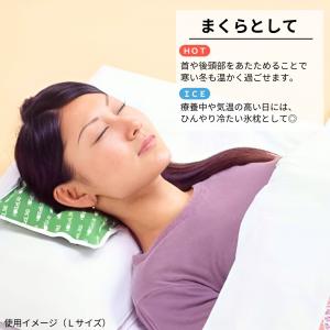 NEW ホット&クールパッド グリーン...の詳細画像5