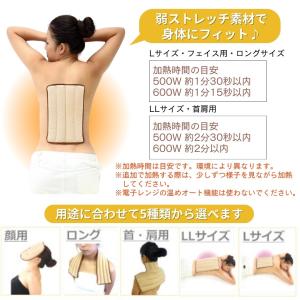Salofix ホット&スチームパッド...の詳細画像4