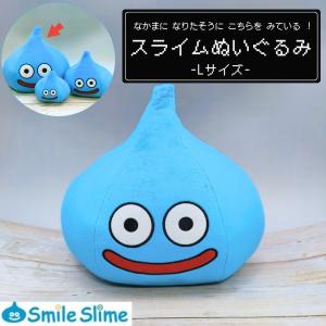 2026年5月】スライム ぬいぐるみ l サイズのおすすめ人気ランキング