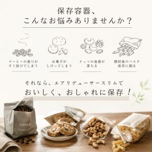 密封型保存容器 ガラス キャニスター スリム ...の詳細画像1