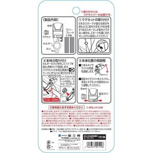 走ると光る 電池不要 セーフティライト LED...の詳細画像5