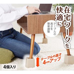 こたつやテーブルの高さを上げる足 日本製 高さ...の詳細画像1