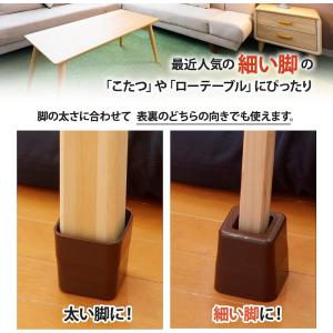 こたつやテーブルの高さを上げる足 日本製 高さ...の詳細画像3